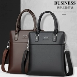 Кенгуру, сумка через плечо для документов для отдыха