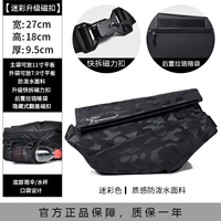 028 Камуфляж [Практическое издание] быстро разборка магнитная всасываемая доставка страхование оплаты оплаты