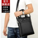 Кенгуру, сумка через плечо для документов для отдыха