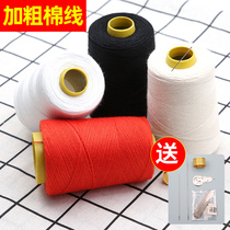 feng ren ji xian household large sewing clothes thick white cotton sewing a quilt line Black Hand vintage hand sewing needles with a line
