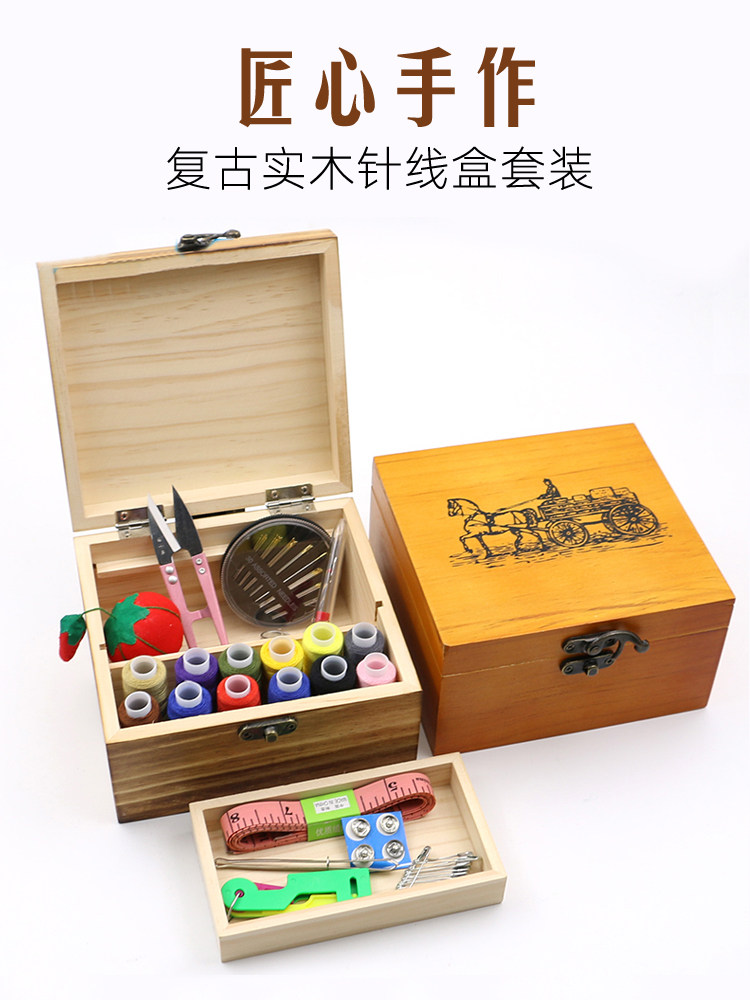 Solid wood needlework box High-grade suit Needlework bag Needlework household tailor Sewing needlework tools Student storage