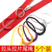 Zipper head tail rope accessories clothes pants accessories drawstring backpack zipper buckle pendant detachable zipper pull head