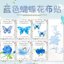 Blue butterfly flower cloth stickers fashion embroidery clothes patch decals decoration embroidery patch subsidy large