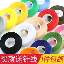 Velcro tape adhesive childrens shoes clothes pasting bar curtain anti mosquito double-sided Burr self-adhesive strip with female buckle