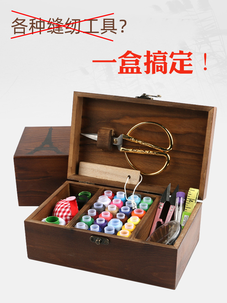 Solid Wood Needle Wire Box Upscale Suit Needle Wire Wrap Stitch Needlewire Home Tailor Sewing Supplies Needle Wire Tool Containing-Taobao