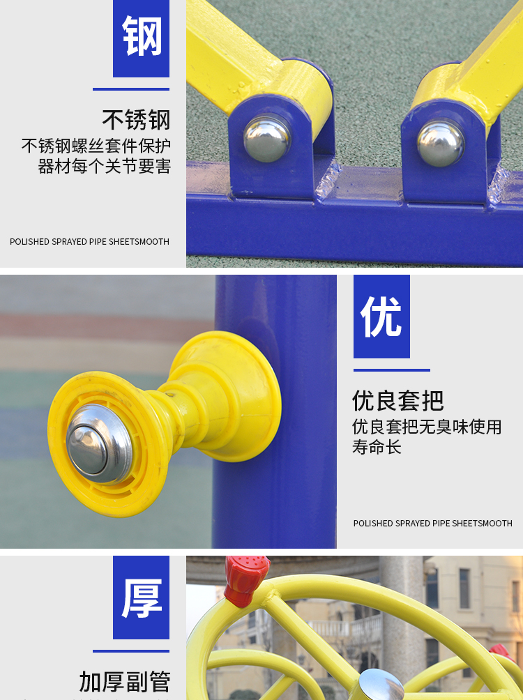 Ngoài trời đa chức năng tập thể dục cộng đồng công viên cộng đồng trung niên máy chạy bộ thiết bị thể thao đường thể thao - Máy chạy bộ / thiết bị tập luyện lớn máy chạy thể dục tại nhà