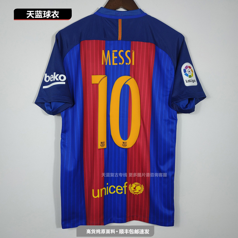 16-17 La Liga Barcelona Home Short-Sleeved Messi No. 10 Neymar No. 11 No. 9 Suarez Football Jersey