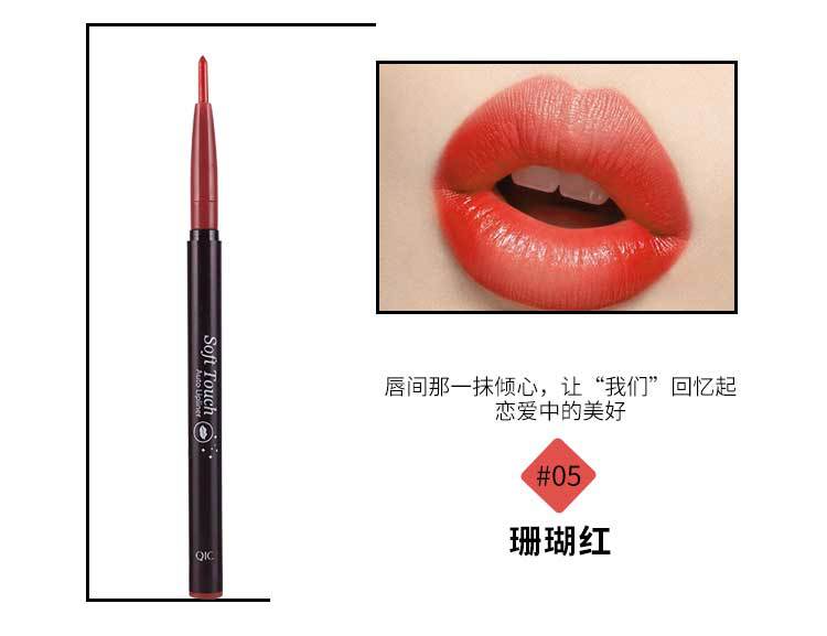 QIC mới tự động xoay môi kẻ môi mờ môi bút màu bí ngô không thấm nước son môi màu nude son bút chì mamonde màu red pepper