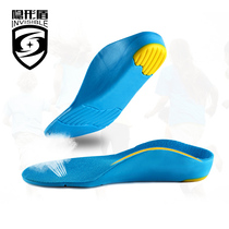 Flat Flat Foot Correction Insoles Children Special Baby Tobows Support for men and women 8-word foot valgus XO type legs