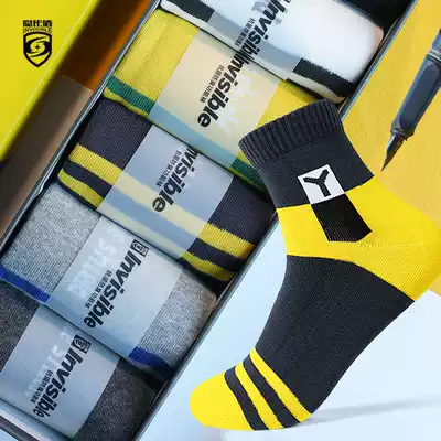 Invisible shield antibacterial deodorant socks men and women couples tube socks official flagship store pure cotton cotton sweat-absorbing and breathable