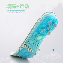 Inner heightening insole mens womens full cushion breathable and sweat-and-deodorant aj1 thickened spring damping sports basketball insoles