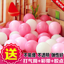 Balloon decoration wedding room romantic birthday arrangement wedding supplies wedding balloon free mail childrens party