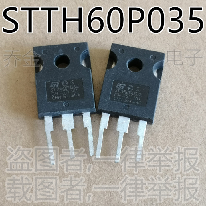 Qiao Jin electronic disassembly STTH60P035 35V 60A Schottky rectifier quality assurance