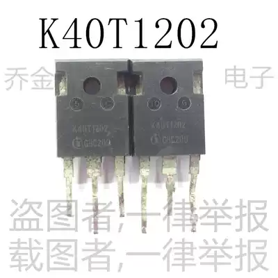 Qiao Jin Electronics K40T120 K40T1202 K40H1203 40A1200V welding machine converter IGBT