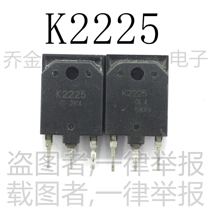 Qiao Jin electronic disassembly 2SK2225 K2225 2A 1500V frequency converter commonly used switch tube TO-3P