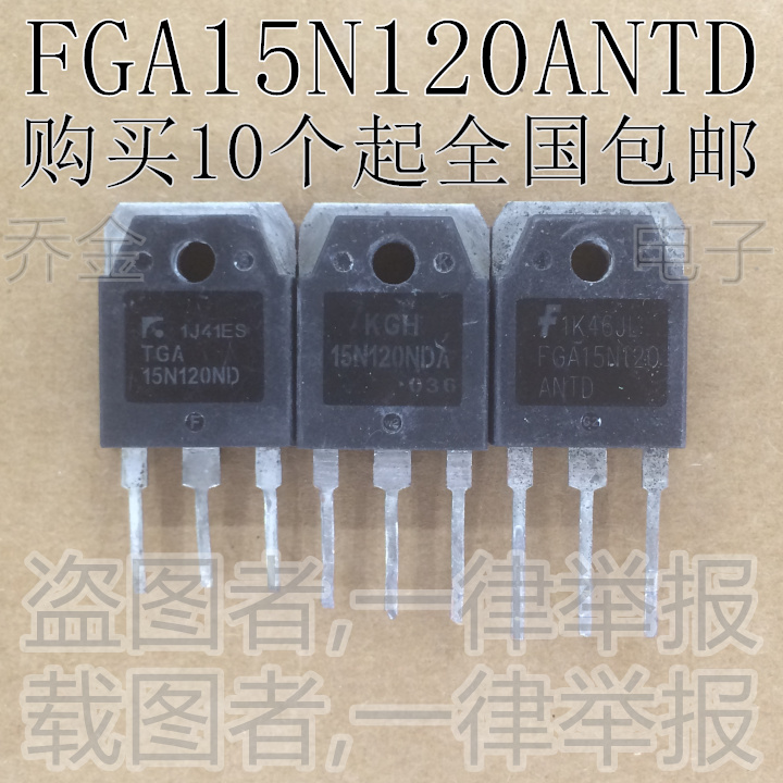 Joking electronic dismantling TGA15N120ND TGA15N120ND KGH15N120NDA FGA15N120ANTD FGA15N120ANTD on the machine