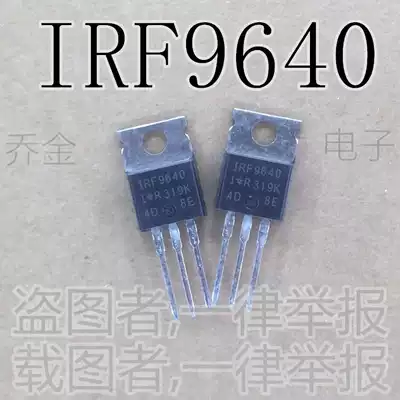 Qiaojin Electronics New IRF9640 IRF9640PBF Field Effect Transistor P Channel MOS Tube Accessories 11A200V