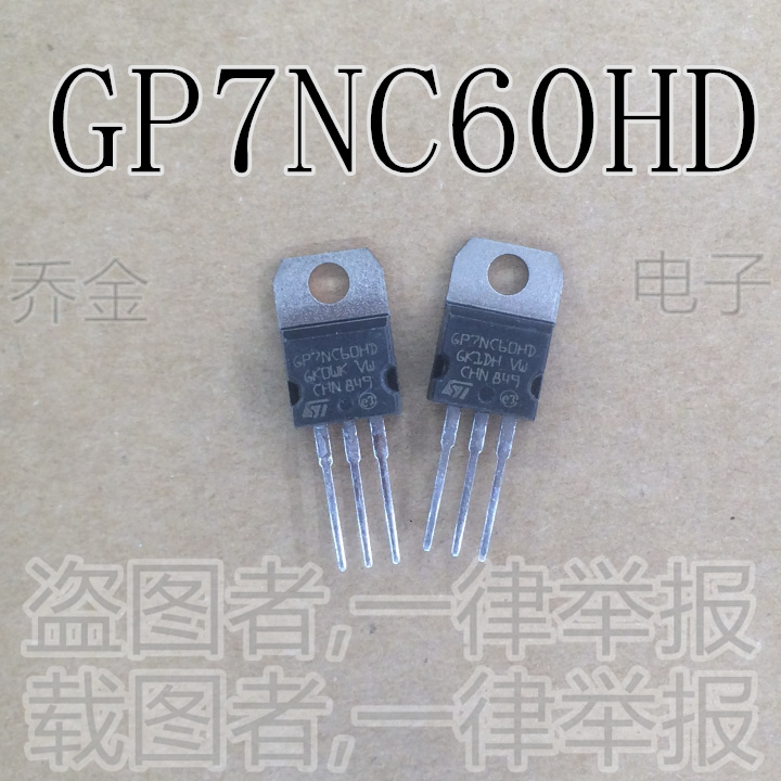 Qiaojin Electronics new GP7NC60HD STGP7NC60HD TO-220 600V 25A high power three-pole