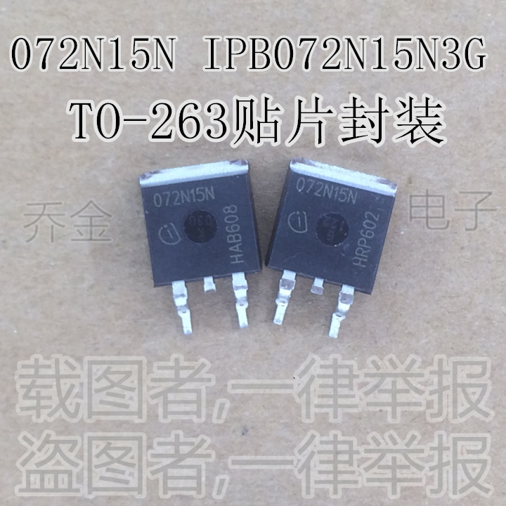 Qiaojin Electronics new 072N15N IPB072N15N3G 150V 100A TO-263 SMD MOS tube