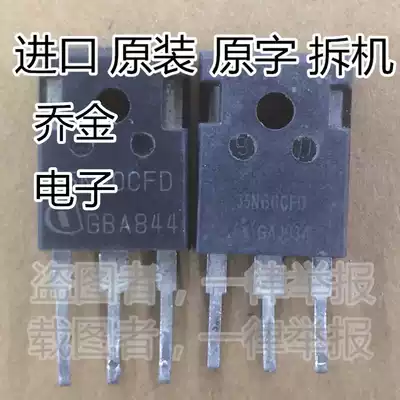 Qiaojin Electronic Disassembly Machine 35N60CFD SPW35N60CFD 600V35A MOS Field Effect Transistor