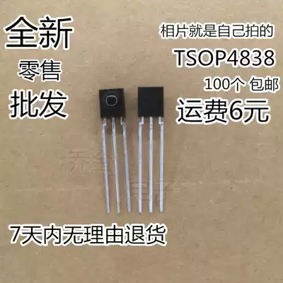 New TSOP4838 optoelectronic devices infrared receiver head VISHAY 38KHZ spot