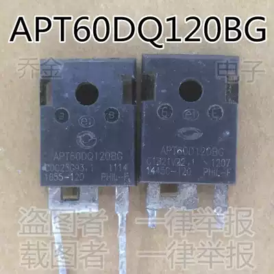 Qiao Jin electronic APT60DQ120BG fast recovery rectifier diode TO-247 1200V 60A