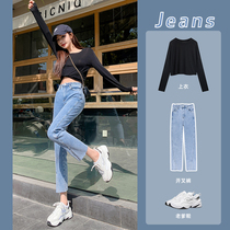 Straight jeans women autumn 2021 Spring and Autumn New High waist split light blue loose thin fork ankle-length pants