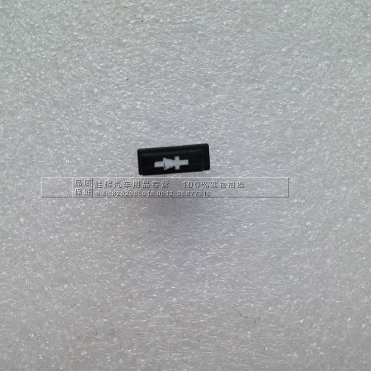 Air Conditioner Fuse Box