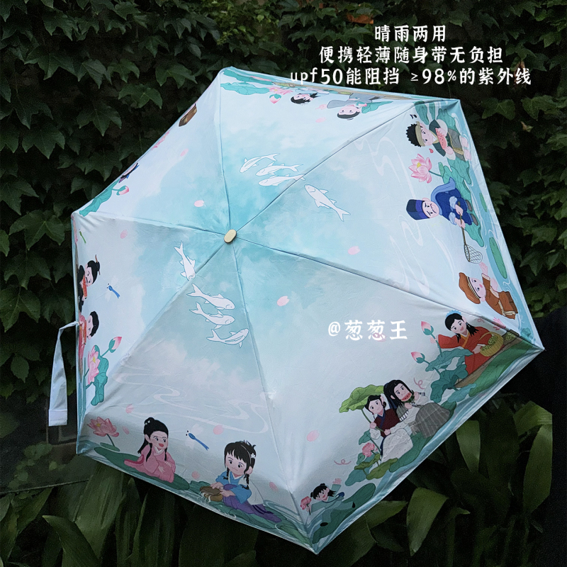 Wulin Wai Chuan Dual-Use Umbrella for Sun and Rain - Xilianghe Summer Umbrella Upf50 Cartoon Black Coating Sunshade Portable Wulin Wai Chuan Dual-Use Umbrella for Sun and Rain - Xilianghe Summer Umbrella Upf50 Cartoon Black Coating Sunshade Portable