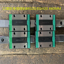 Mask machine special rail BRS20 EGH20 460MM long fit two sliders