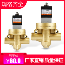 Brick machine pneumatic clutch fittings K23JD8W-08W40 two-position three-way electromagnetic pneumatic valve XJ-15 K25JD