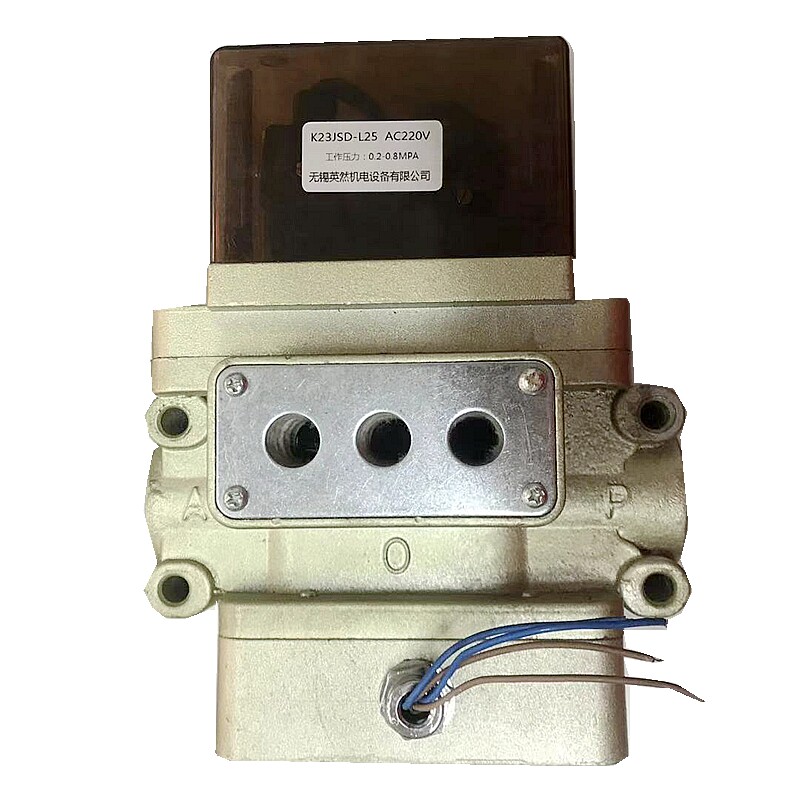 Pneumatic forging press double-and-all-valve safety double-linkage valve K23JSD-L15 L20 L25 L25 solenoid valve