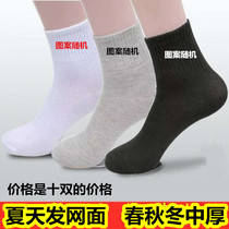 Men Sports Socks Cheap Socks ten Double 9 9 Yuan Seasons Thick Polyester Cotton Ground Socks Pure Color Resistant Socks
