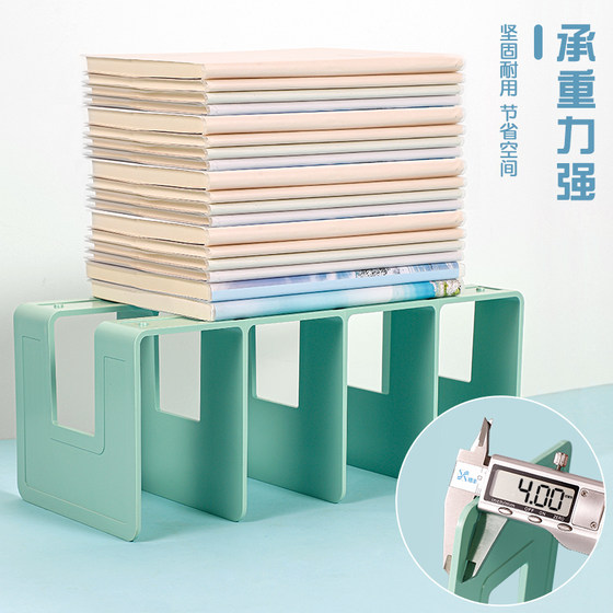 亚克力书立架桌面收纳板书架固定书本支架立架挡书夹立式分隔板书桌侧边分层隔板夹书固定神器透明放书支撑架