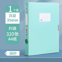 Моранди 35 мм сгущенное/зеленое файловое ящик