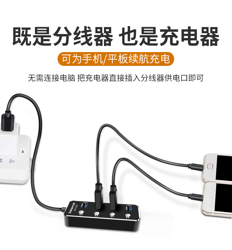 Times splitter lượng usb kéo Bốn bộ chuyển đổi máy tính xách tay của Apple 3.0 tốc độ cao đa chức năng phổ đa giao diện chuyển đổi với điện usp hub nở Hub - USB Aaccessories quạt tích điện mini cầm tay