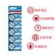 Multiple CR1620 button battery electronic 3V ເຫມາະສໍາລັບ Mazda Dongfeng Peugeot 307/308 Triumph car key remote control universal true cr2016 button battery Ma Sanma