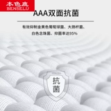 Антибактериальное удерживающее тепло утепленное нижнее белье, демисезонный шерстяной приятный телу комплект