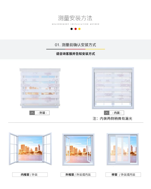 Casaya rèm mềm rèm đôi rèm che bóng visor nhà bếp phòng tắm phòng tắm không thấm nước tùy chỉnh - Phụ kiện rèm cửa thanh treo rèm cửa 2 lớp