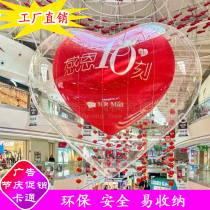 Inflatable love inflatable model Chinese Valentines Day decoration closed air wedding heart-shaped balloon shopping mall hanging display customization