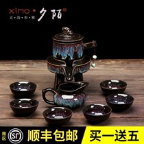 Semi-automatic kung fu tea set set home ceramic celestial glaze tea cup lazy stone grinding anti-scalding tea maker