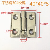 Direct selling 304 heavy surface cast thick stainless steel 1 5 inch hinge industrial machinery equipment hinge 506mm