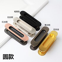 New product sliding door handle embedded embedded installation handle hidden door sliding door wooden hidden invisible