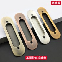 Embedded embedded mounting handle hidden door sliding door wooden door sliding door sliding door handle hidden invisible