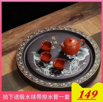 Zisha tea tray Lotus Pond fun Double Dragon play beads large round tea tray drainage tea sea tea tray round tea table tea set