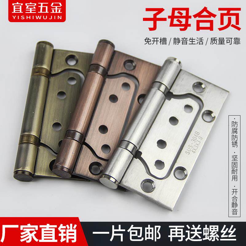 304D stainless steel primary-secondary hinge bearings 4 inch 5 inch red ancient bronze greens bronze hinge loose leaf letter hinge mute