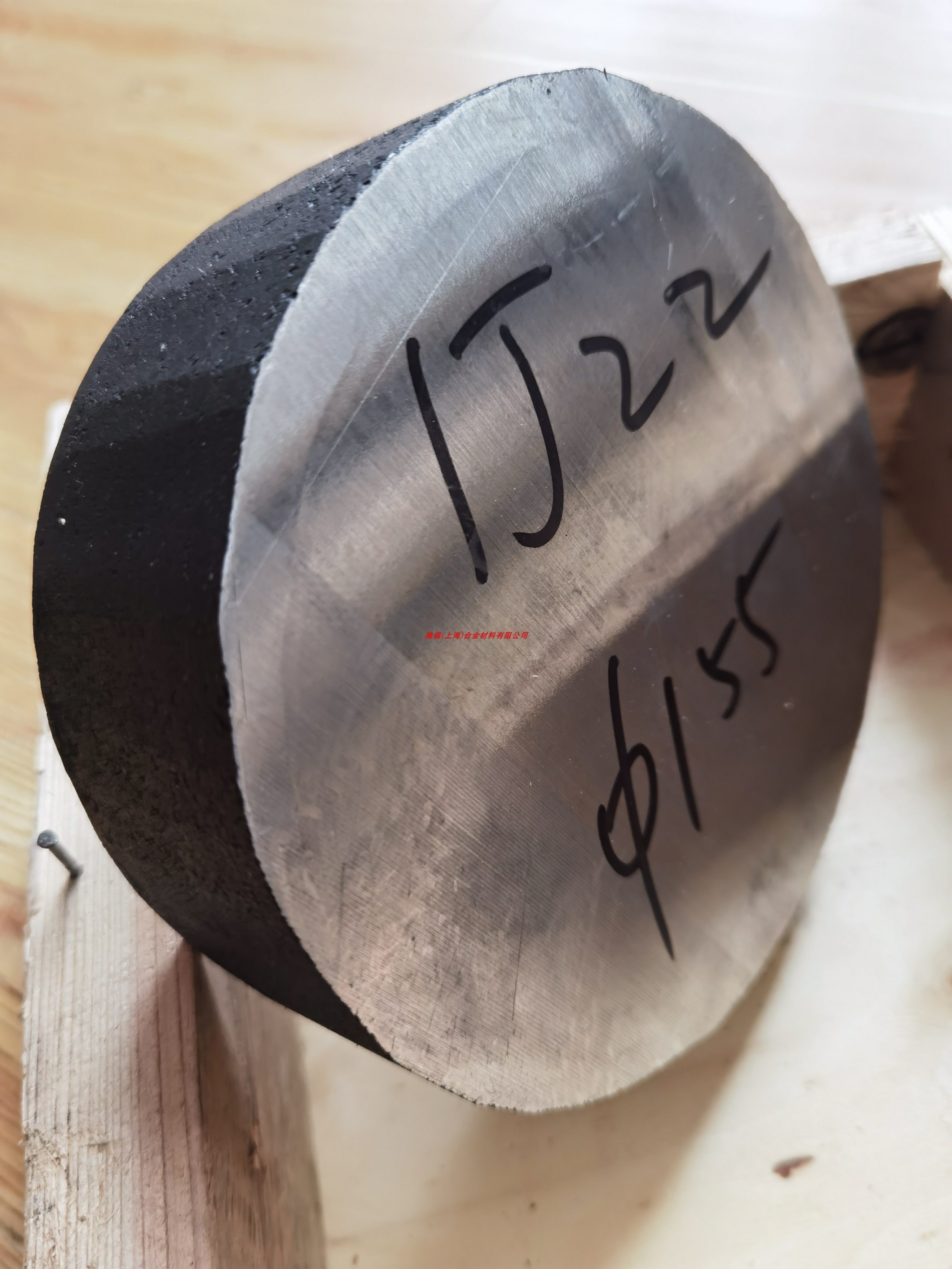 Для цветных металлов 1j22 1j36 1j50 1j85 1j117 1j79棒材软磁合金板材 带材 钢带分条