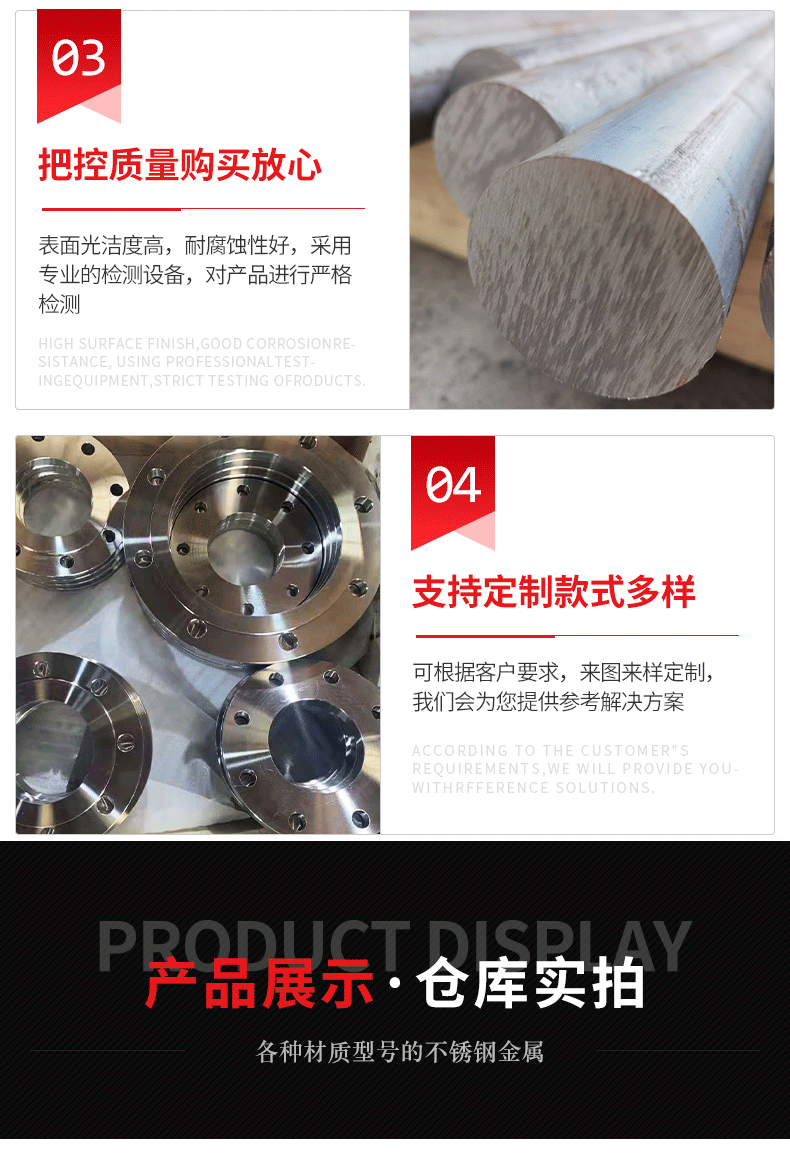 Для цветных металлов 1j22 1j36 1j50 1j85 1j117 1j79棒材软磁合金板材 带材 钢带分条