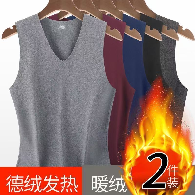 Seamless Men's Thermal Vest Autumn/Winter Style, Double-Sided Self-Heating Slim Fit Sports Base Layer Cold-Proof Underwear Vest