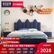 Nordic childrens bed solid wood Boy 1 5 meters light luxury small apartment single bed 1 2 meters youth Castle real leather bed